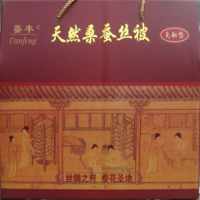 免翻型蚕丝被