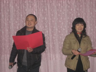 2013  新春团拜会