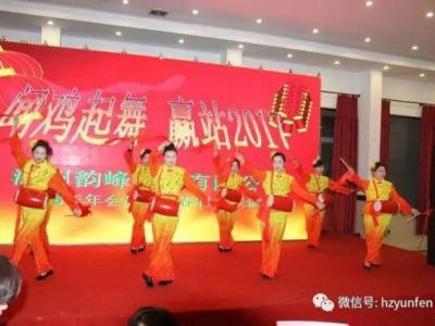 文艺演出