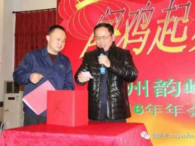 抽奖游戏