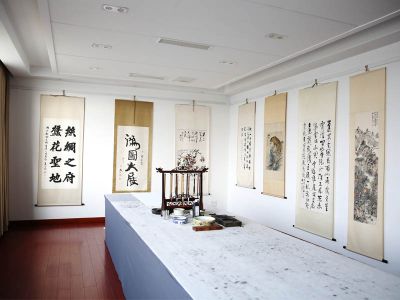 书画室